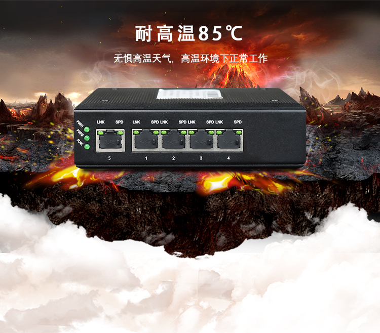 工業(yè)以太網(wǎng)交換機(jī)出現(xiàn)溫度過高如何處理？