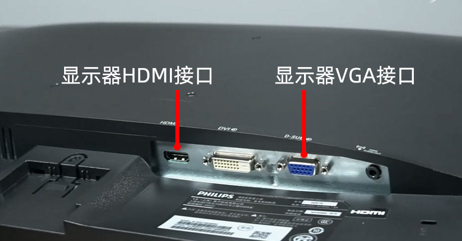 HDMI和VGA接口哪個好？