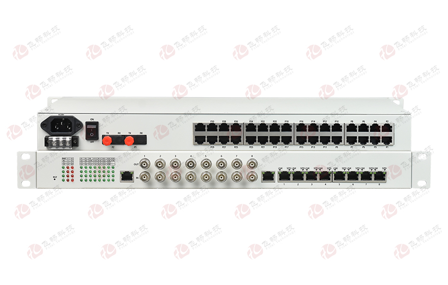 飛暢科技-32路電話+8E1+8FE物理隔離（1+1光備份，19英寸）電話光端機(jī)